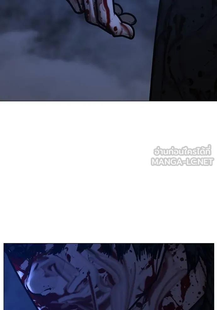 Read Reality Quest TH Manga Online