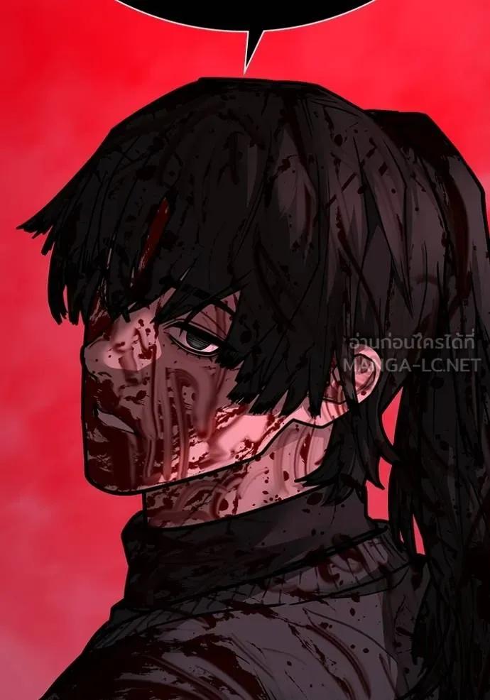 Read Reality Quest TH Manga Online