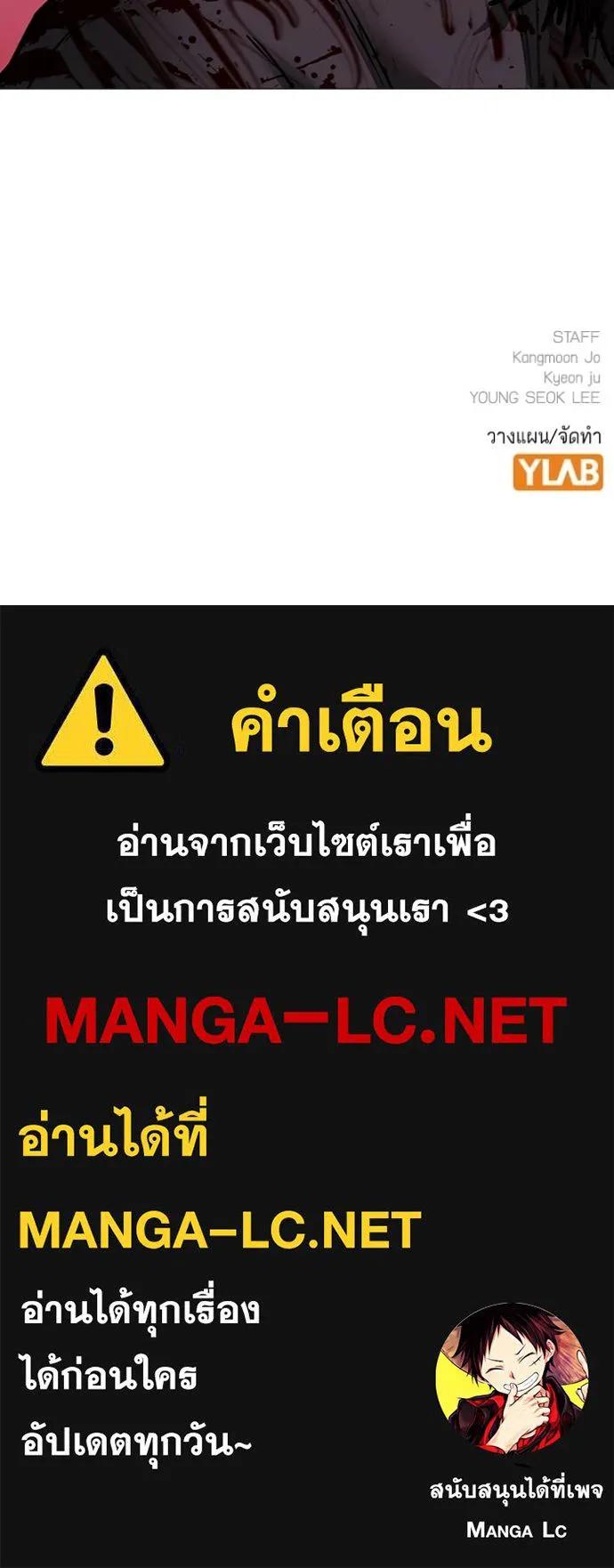 Read Reality Quest TH Manga Online