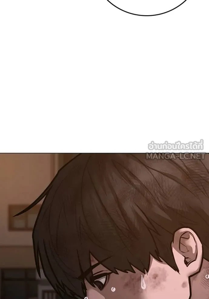 Read Reality Quest TH Manga Online