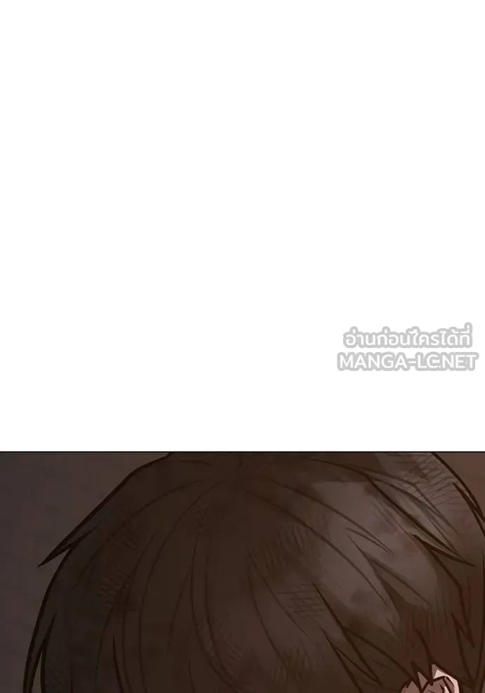 Read Reality Quest TH Manga Online