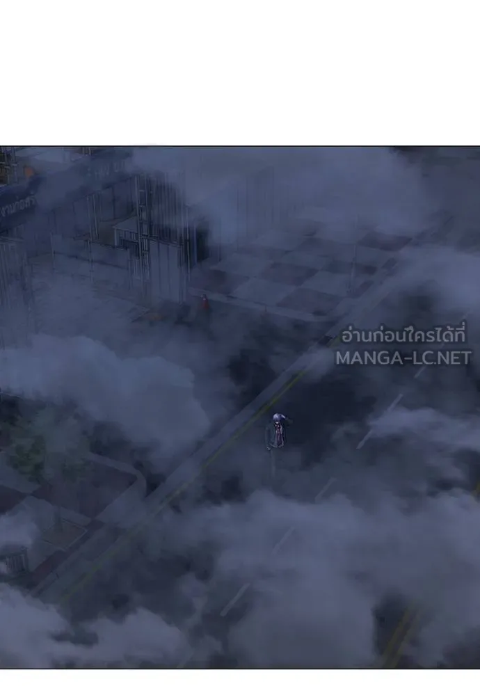 Read Reality Quest TH Manga Online