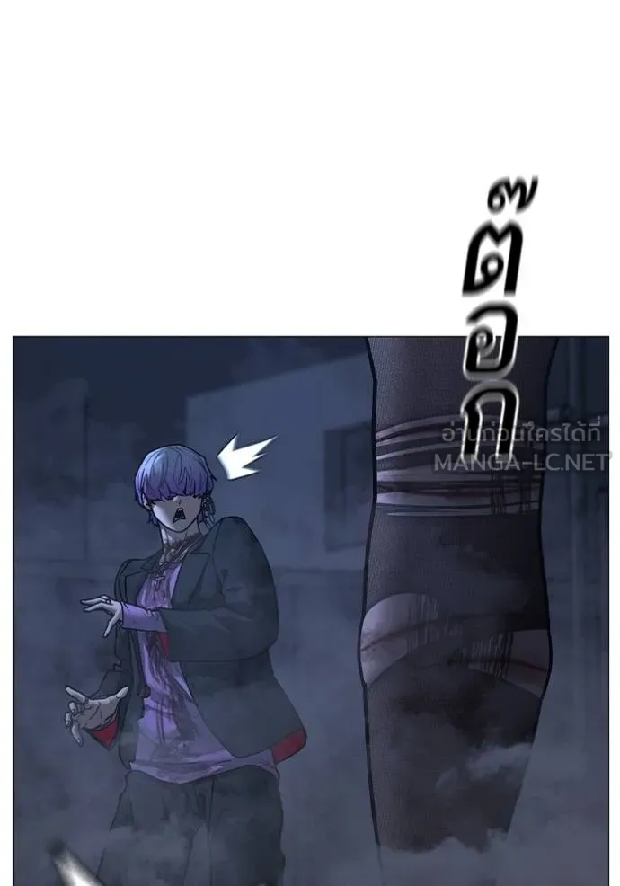 Read Reality Quest TH Manga Online