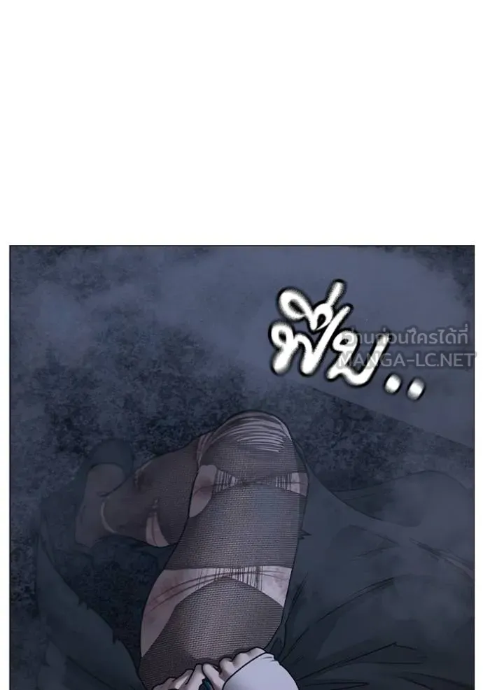 Read Reality Quest TH Manga Online