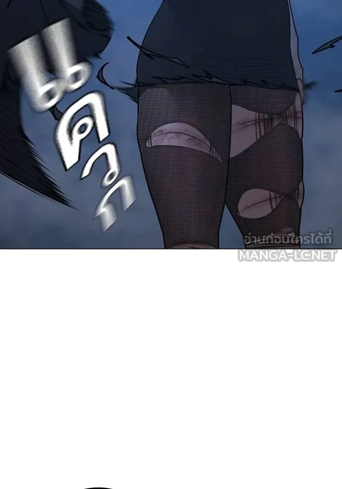 Read Reality Quest TH Manga Online