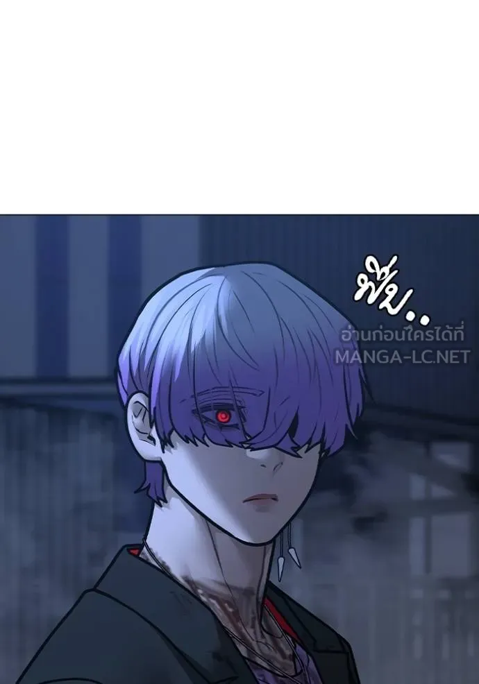 Read Reality Quest TH Manga Online