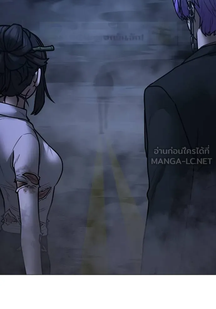 Read Reality Quest TH Manga Online