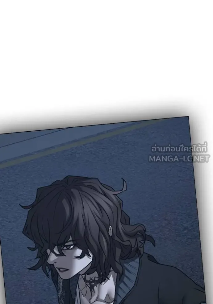 Read Reality Quest TH Manga Online