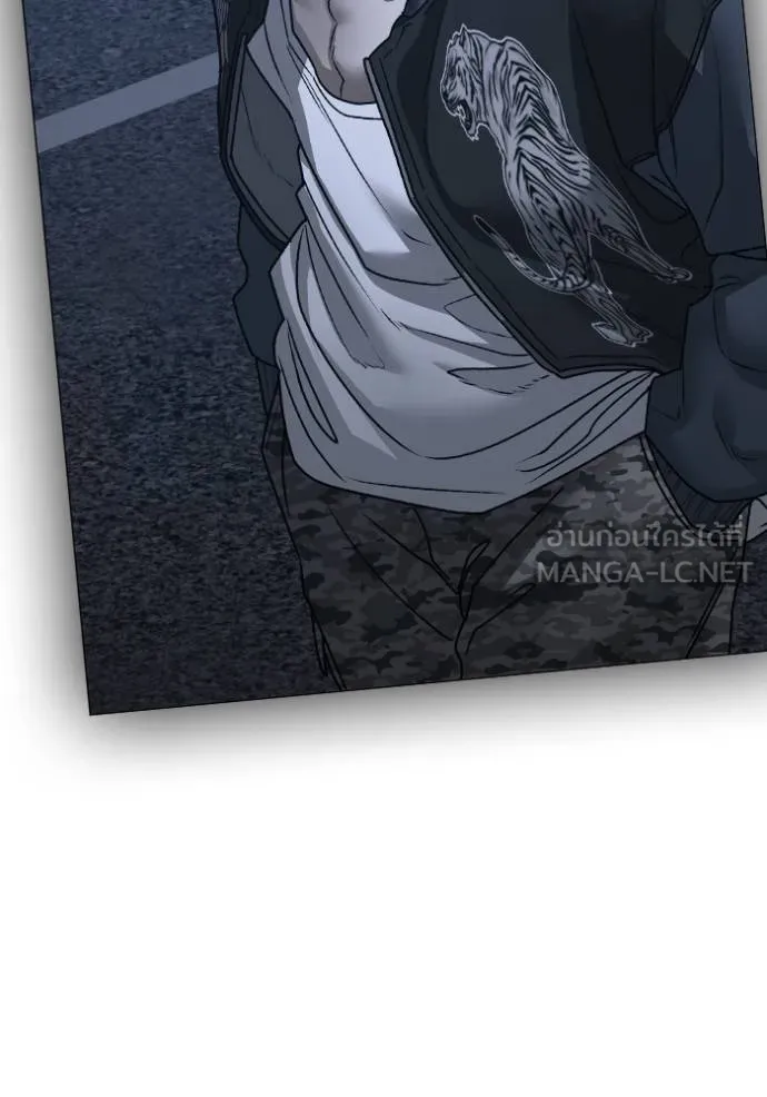 Read Reality Quest TH Manga Online