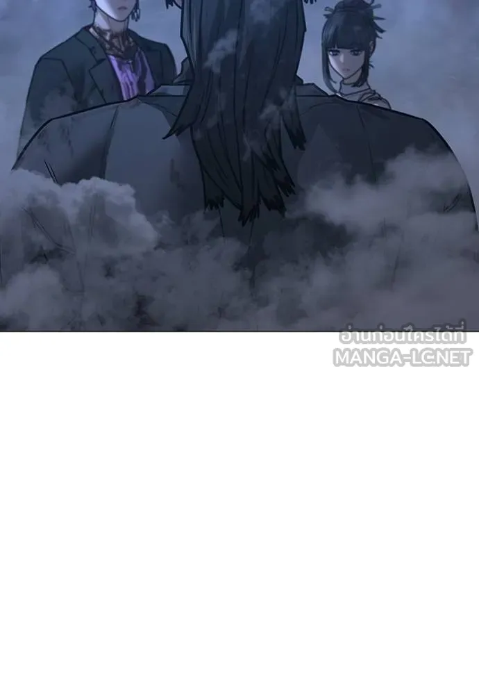 Read Reality Quest TH Manga Online