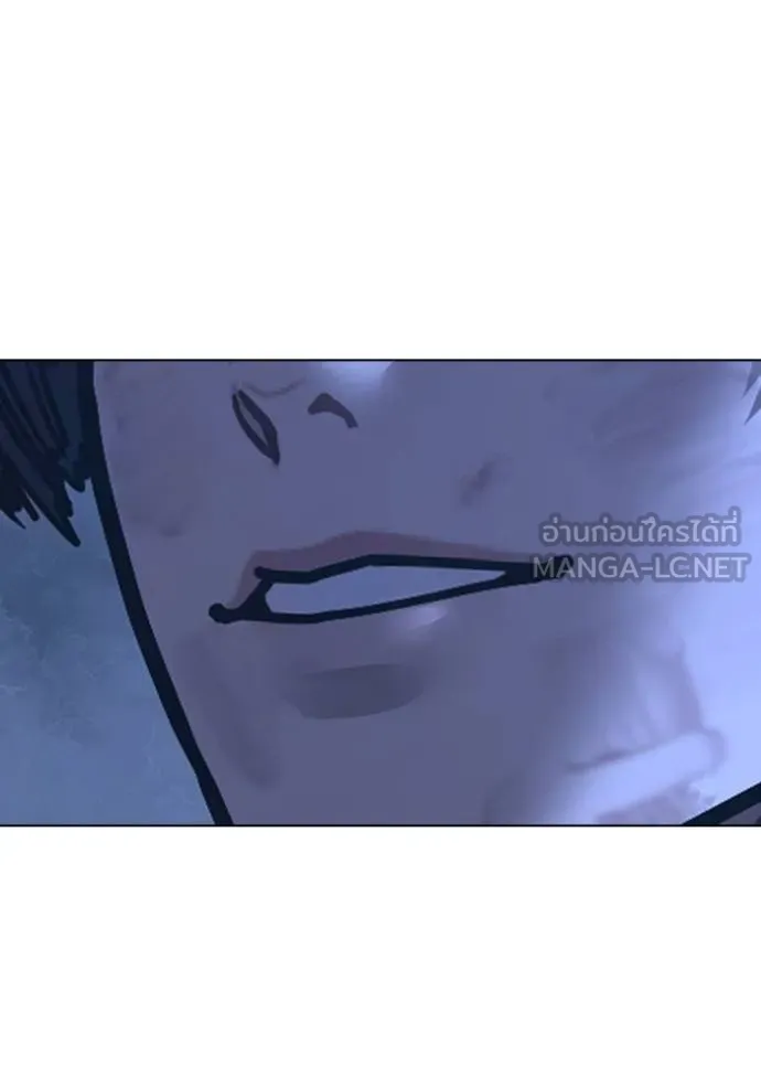 Read Reality Quest TH Manga Online