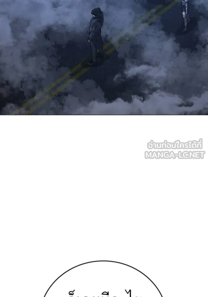 Read Reality Quest TH Manga Online