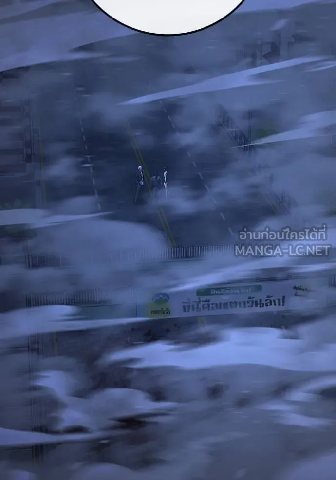 Read Reality Quest TH Manga Online