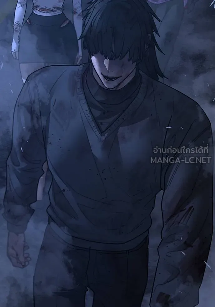 Read Reality Quest TH Manga Online