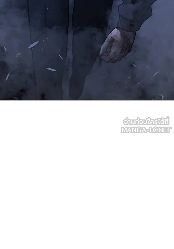 Read Reality Quest TH Manga Online