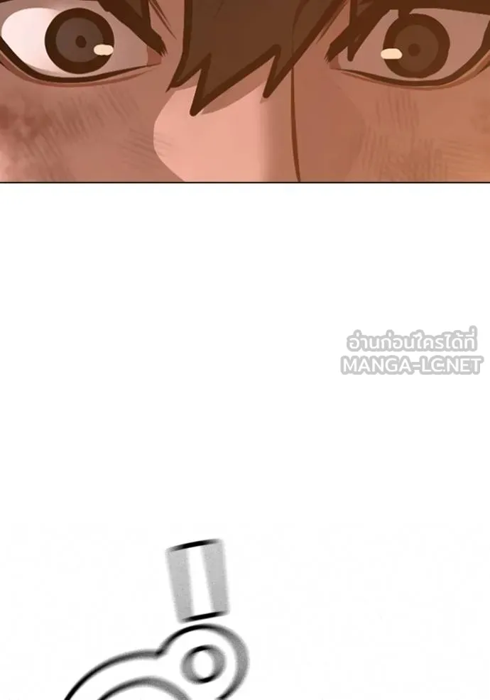 Read Reality Quest TH Manga Online