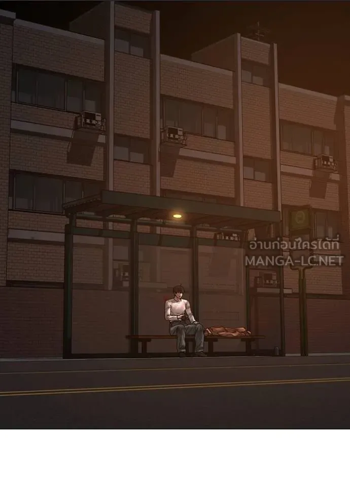 Read Reality Quest TH Manga Online