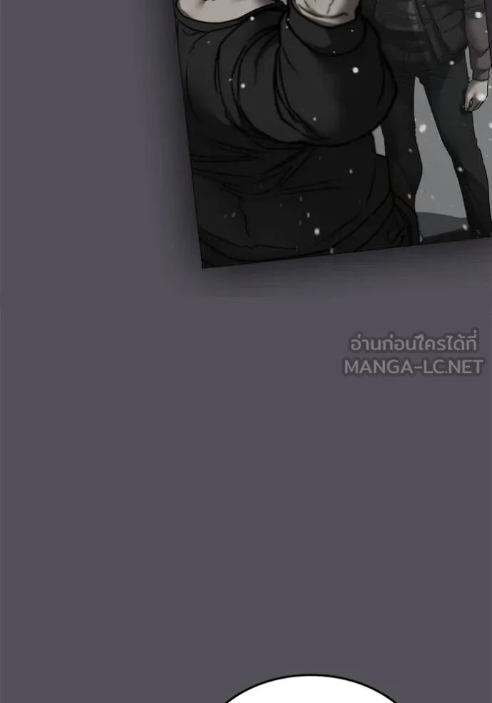 Read Reality Quest TH Manga Online