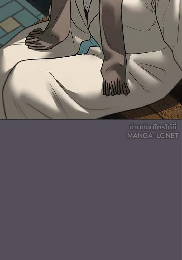 Read Reality Quest TH Manga Online