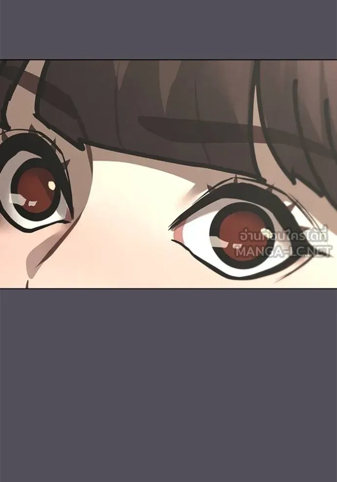 Read Reality Quest TH Manga Online