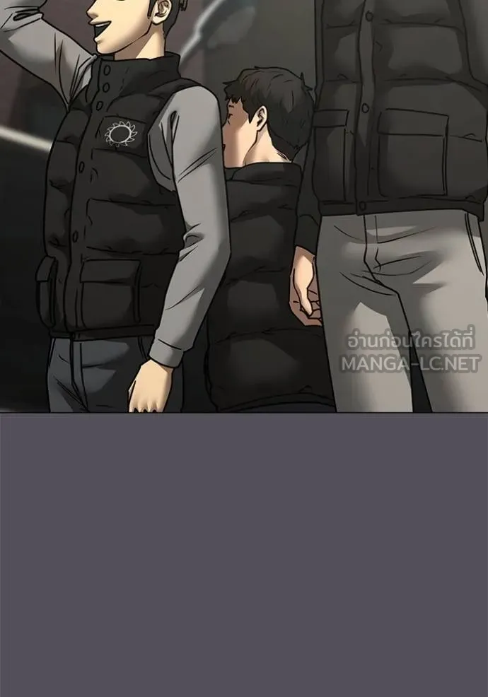 Read Reality Quest TH Manga Online