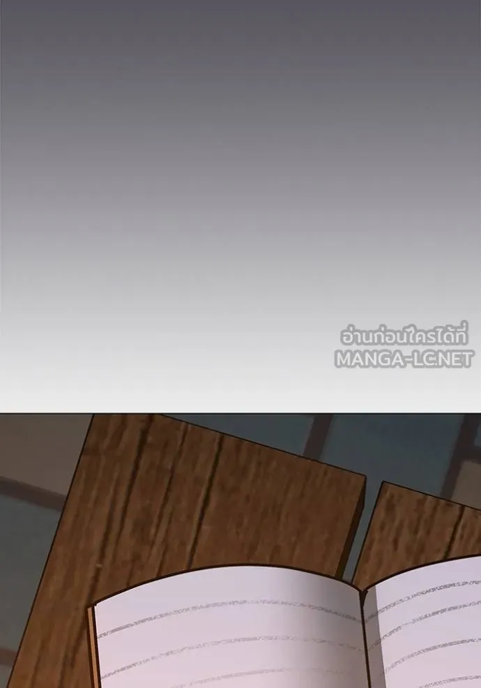 Read Reality Quest TH Manga Online