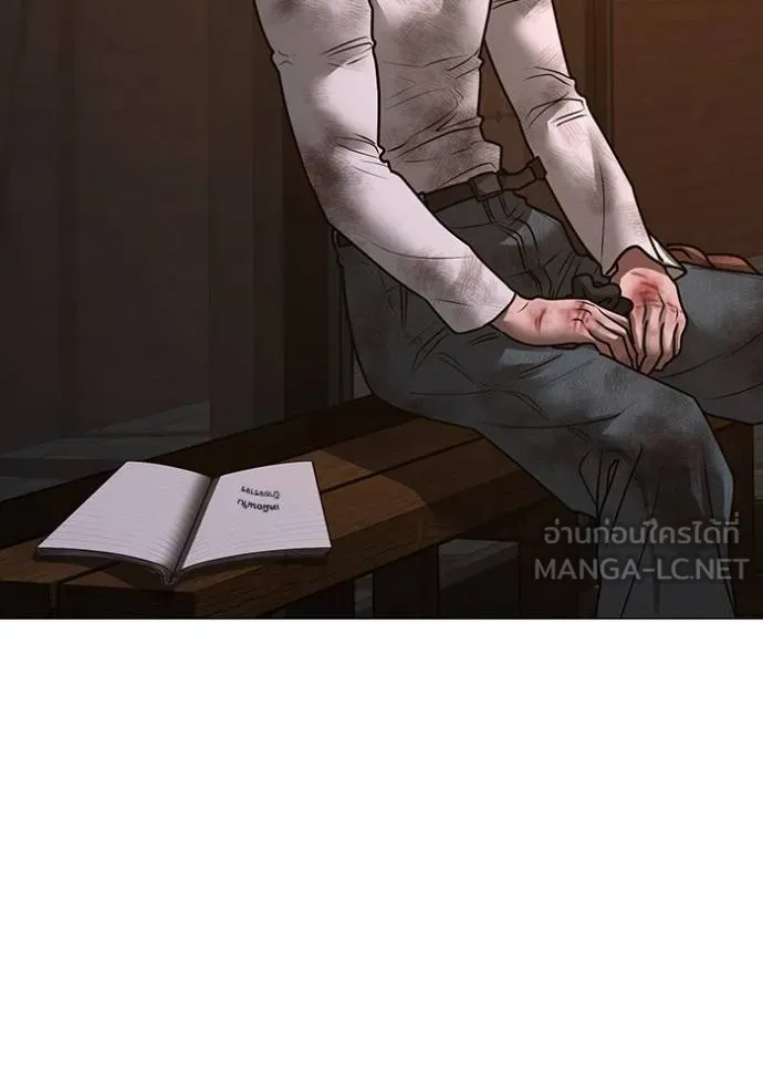 Read Reality Quest TH Manga Online