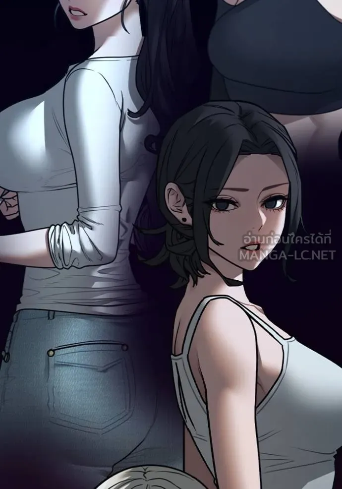 Read Reality Quest TH Manga Online