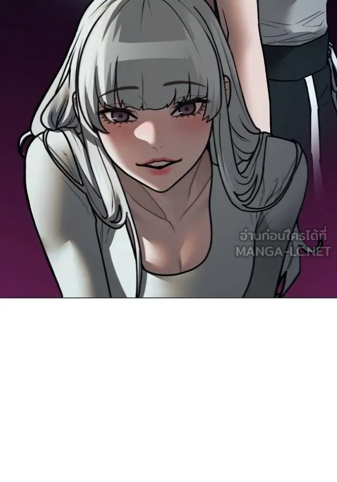 Read Reality Quest TH Manga Online