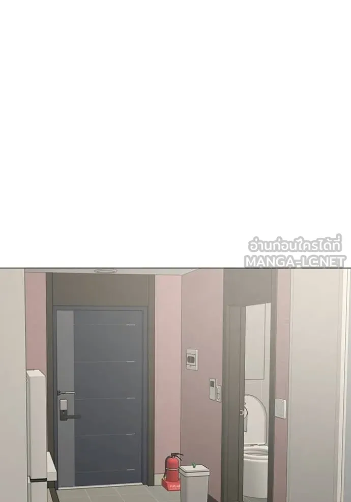 Read Reality Quest TH Manga Online