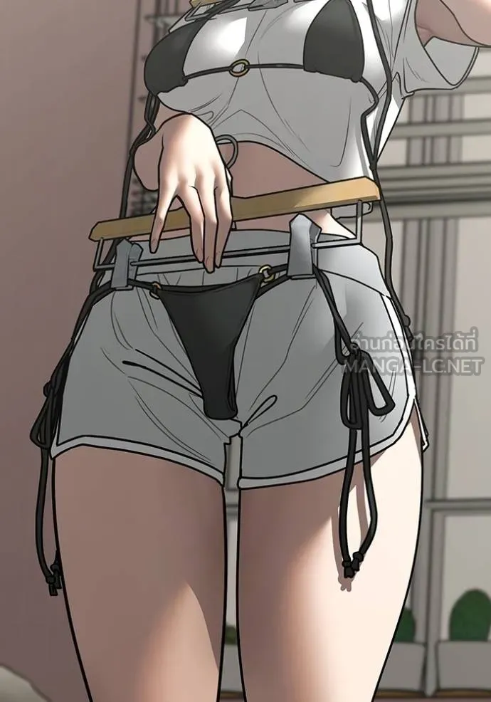 Read Reality Quest TH Manga Online