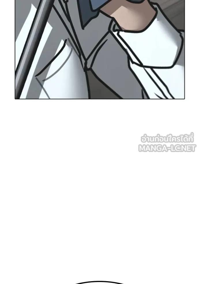 Read Reality Quest TH Manga Online