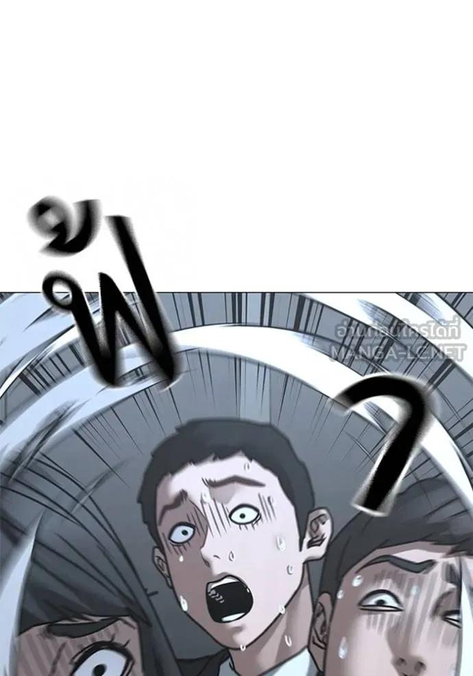 Read Reality Quest TH Manga Online