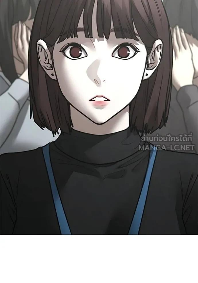 Read Reality Quest TH Manga Online