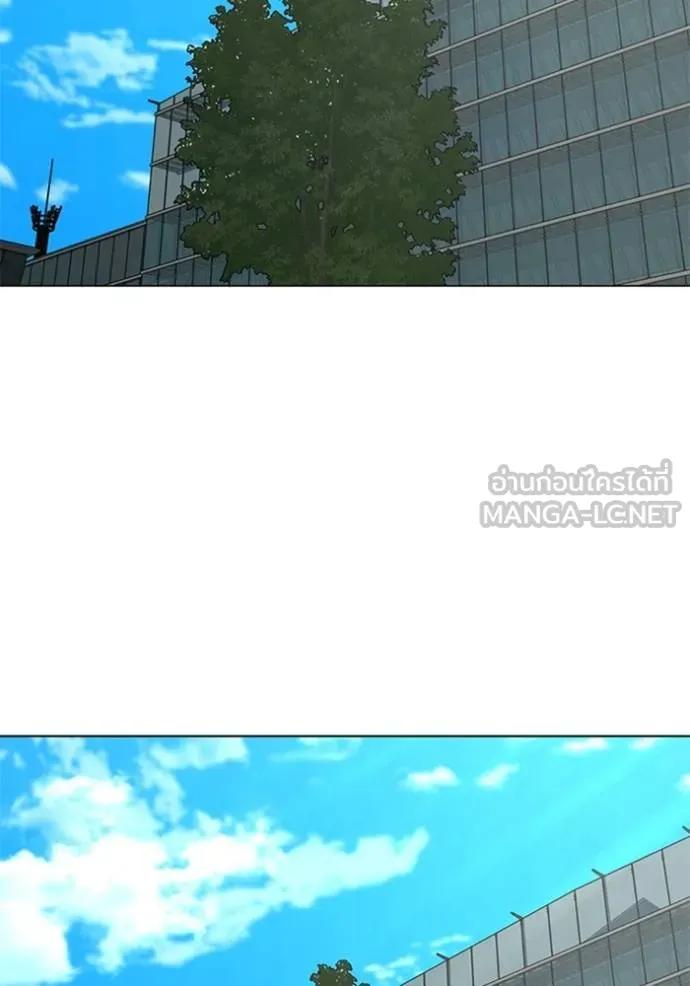 Read Reality Quest TH Manga Online