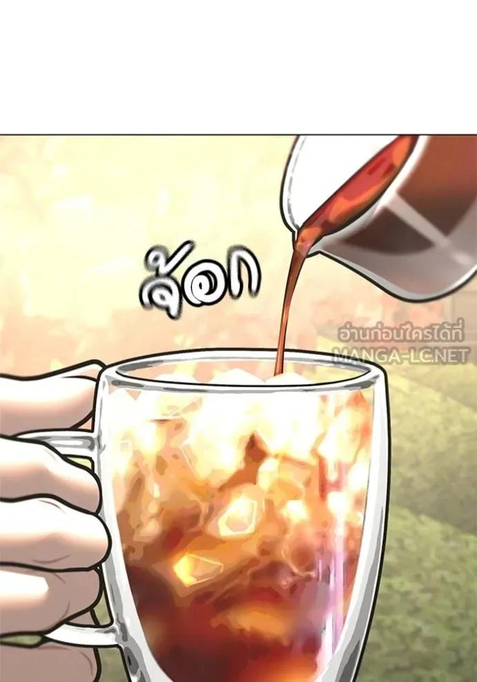 Read Reality Quest TH Manga Online