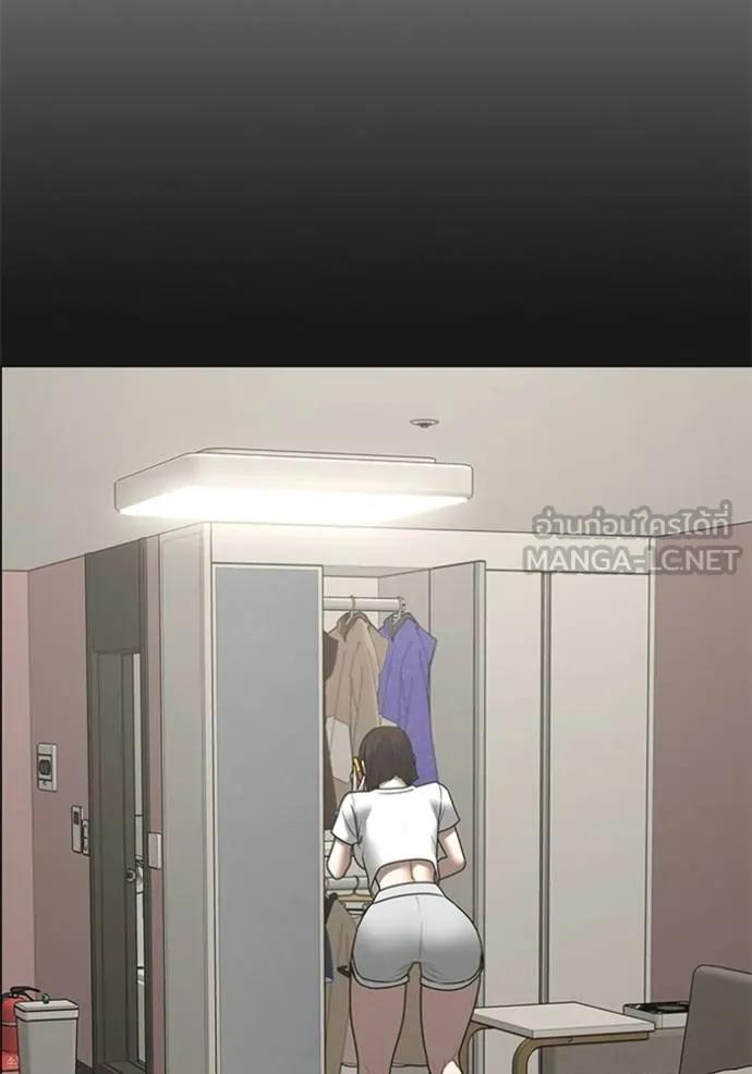 Read Reality Quest TH Manga Online