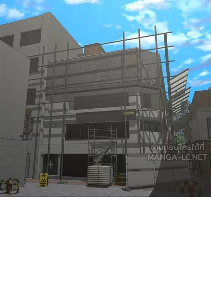 Read Reality Quest TH Manga Online