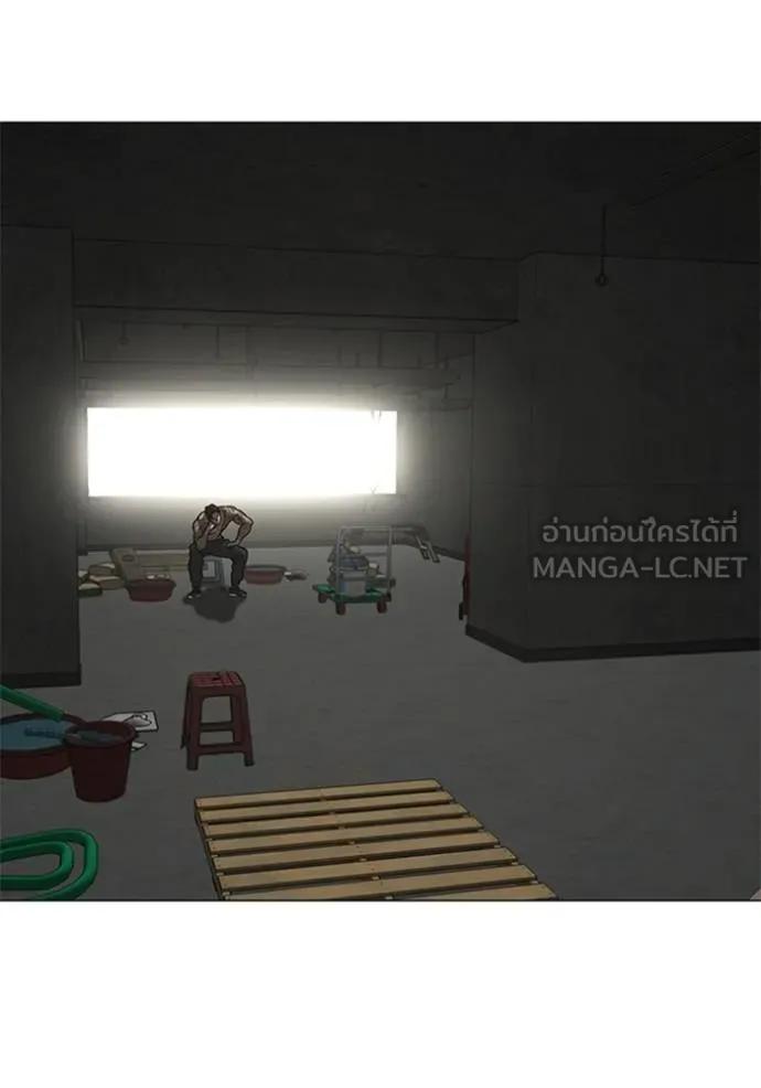 Read Reality Quest TH Manga Online