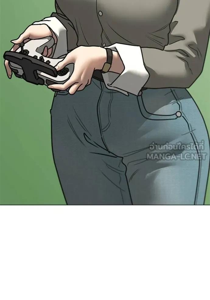 Read Reality Quest TH Manga Online