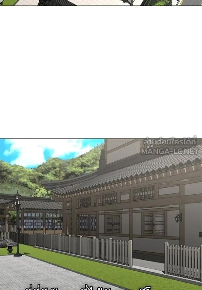 Read Reality Quest TH Manga Online