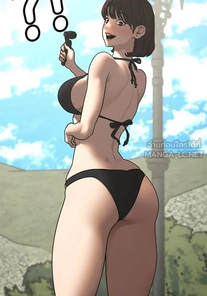 Read Reality Quest TH Manga Online