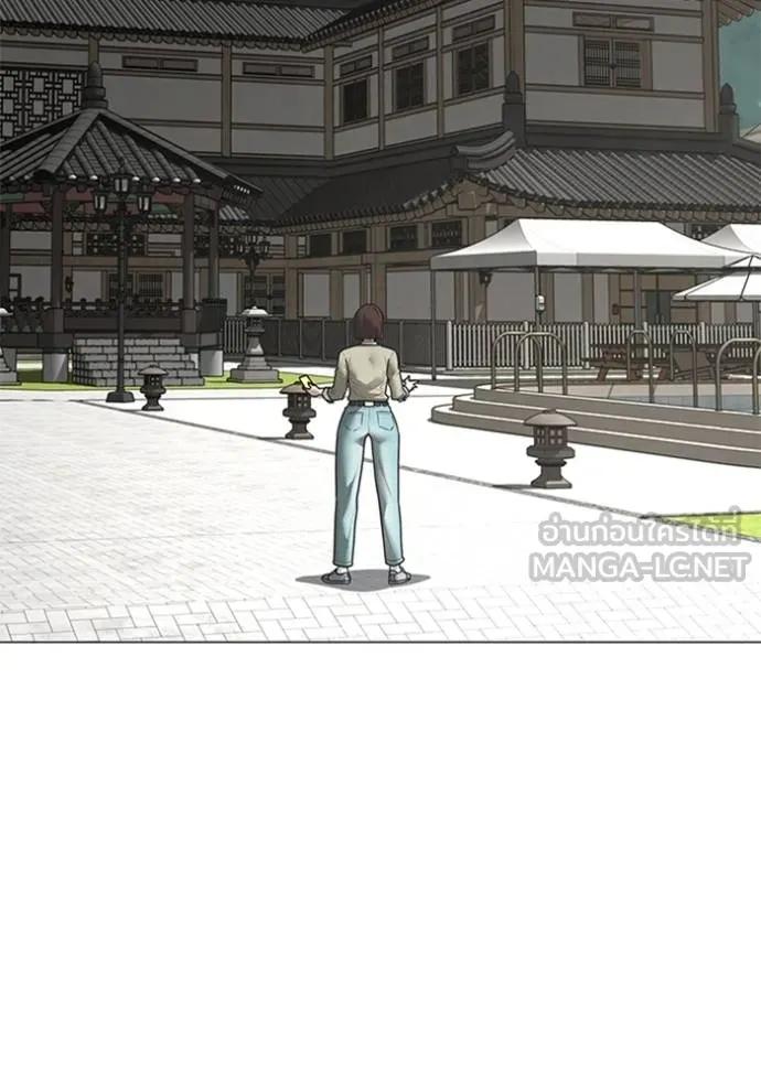 Read Reality Quest TH Manga Online