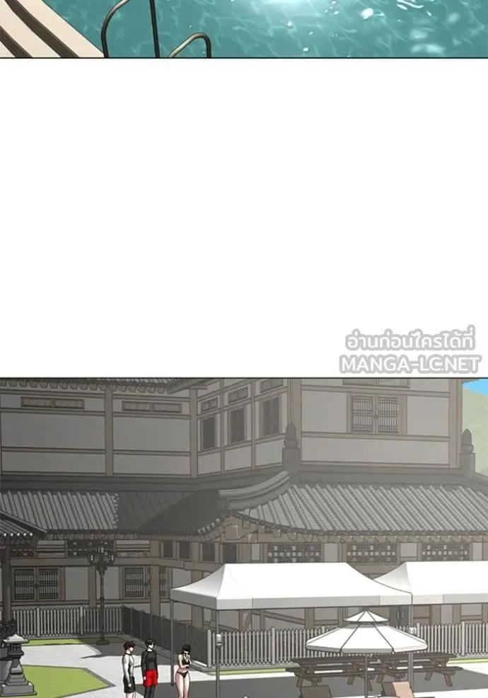 Read Reality Quest TH Manga Online