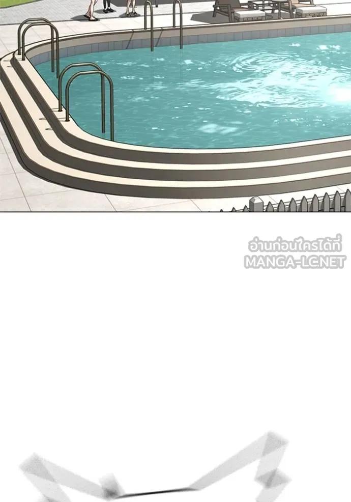 Read Reality Quest TH Manga Online