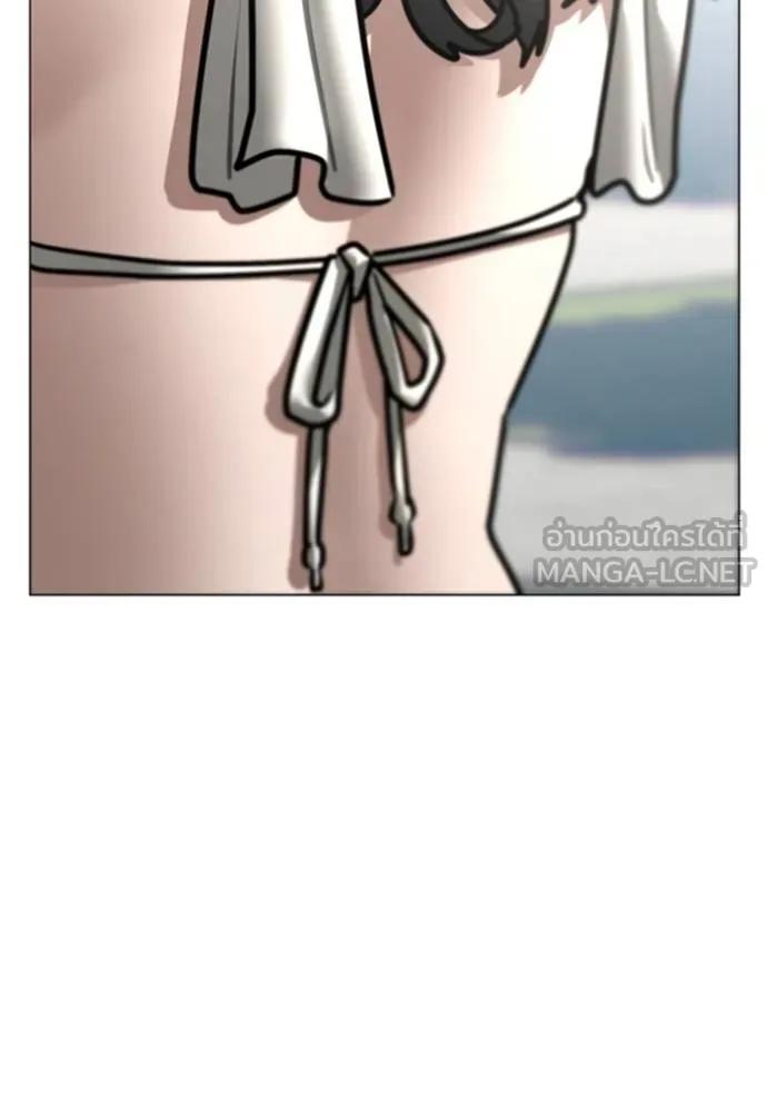 Read Reality Quest TH Manga Online