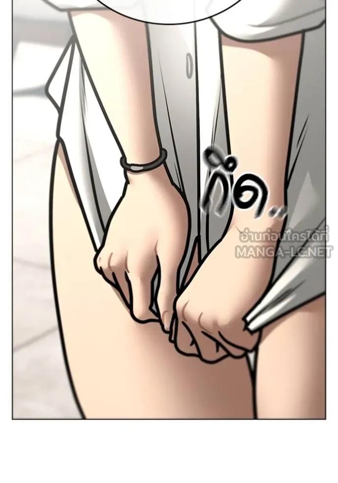 Read Reality Quest TH Manga Online