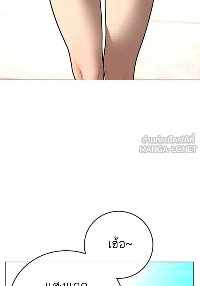 Read Reality Quest TH Manga Online