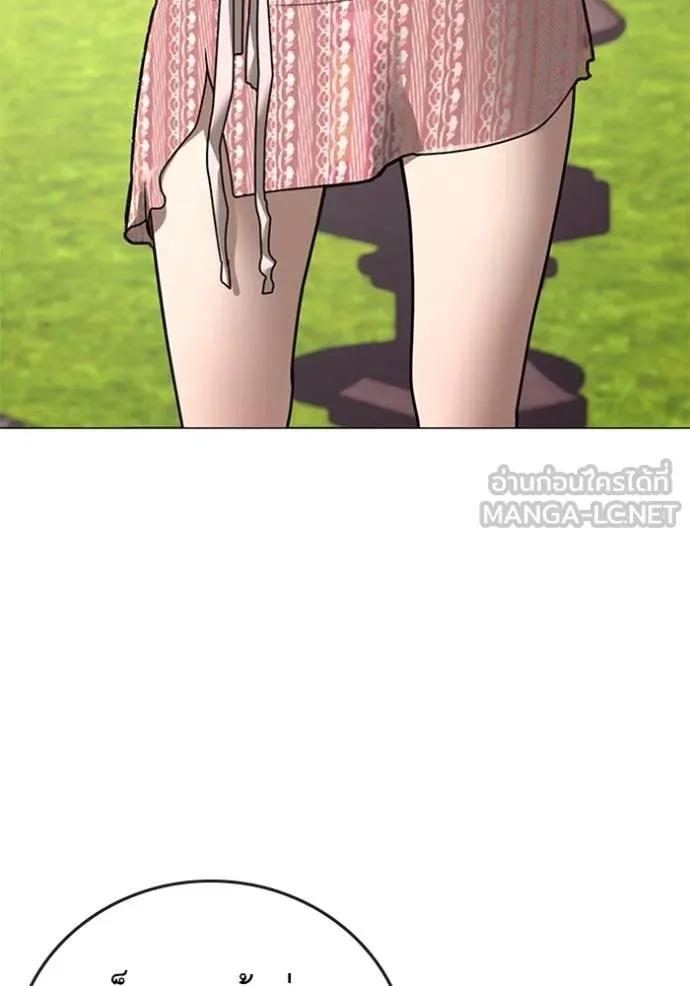 Read Reality Quest TH Manga Online