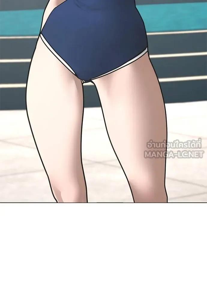 Read Reality Quest TH Manga Online